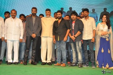Raja Cheyyi Vesthe Movie Audio Launch